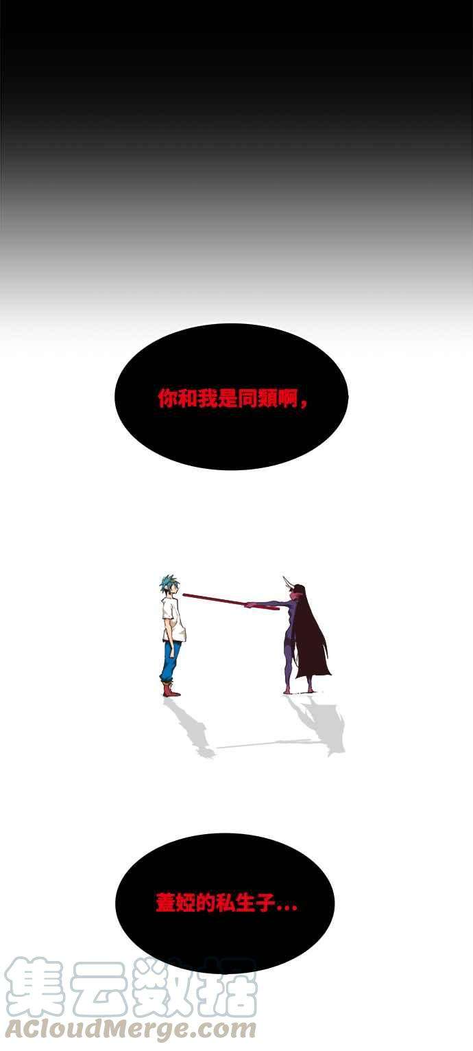 高校之神第6部 RE：与神对决 第498话