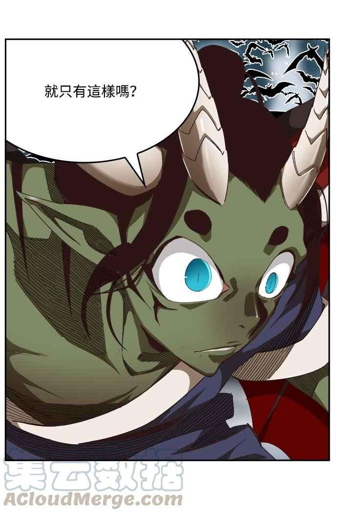高校之神第6部 RE：与神对决 第498话