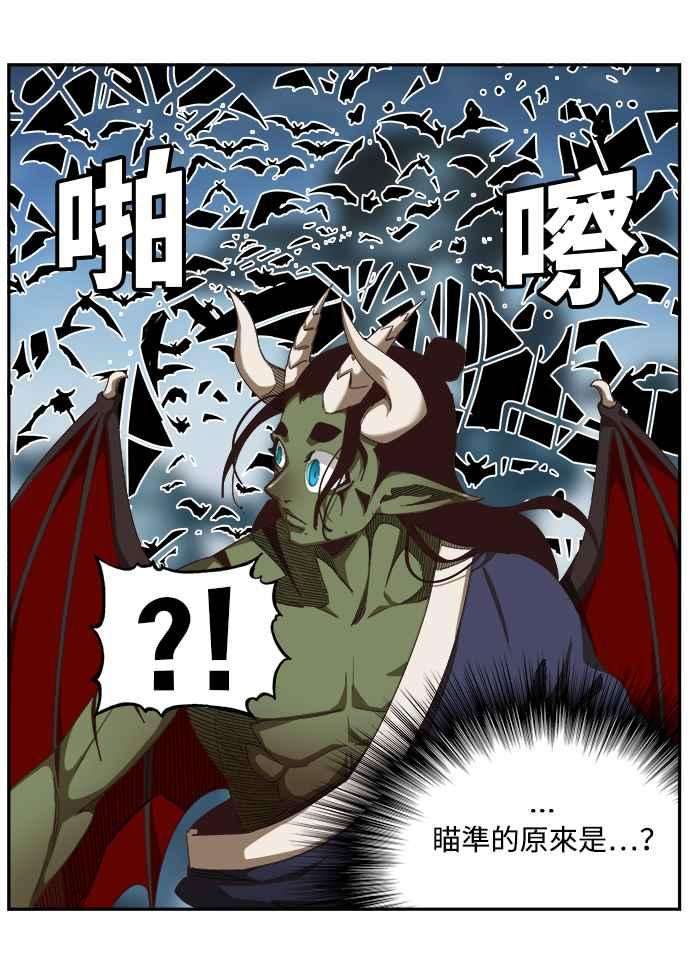 高校之神第6部 RE：与神对决 第498话
