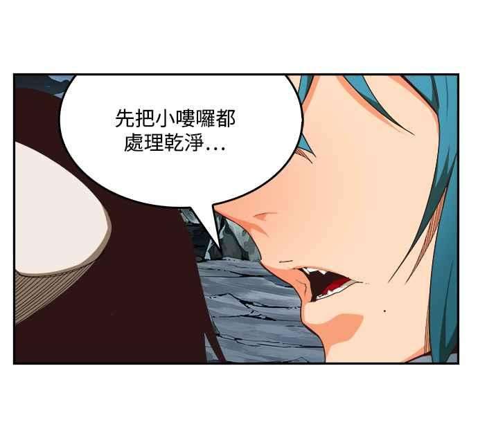 高校之神第6部 RE：与神对决 第498话