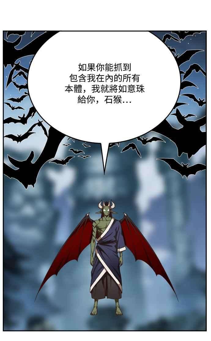高校之神第6部 RE：与神对决 第498话