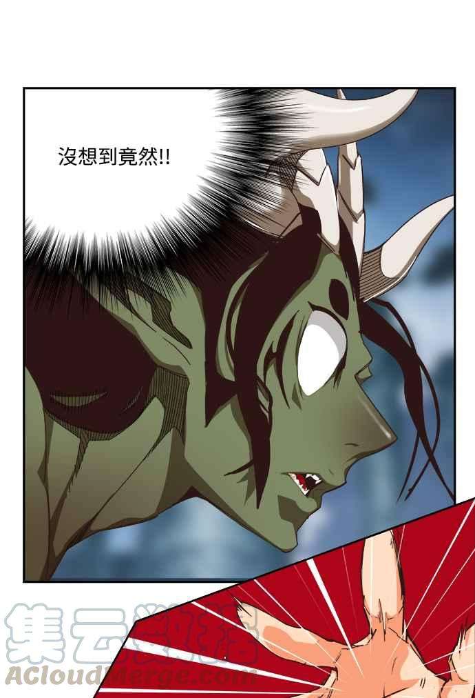 高校之神第6部 RE：与神对决 第498话