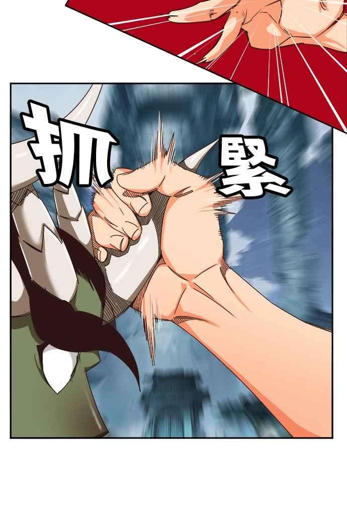 高校之神第6部 RE：与神对决 第498话