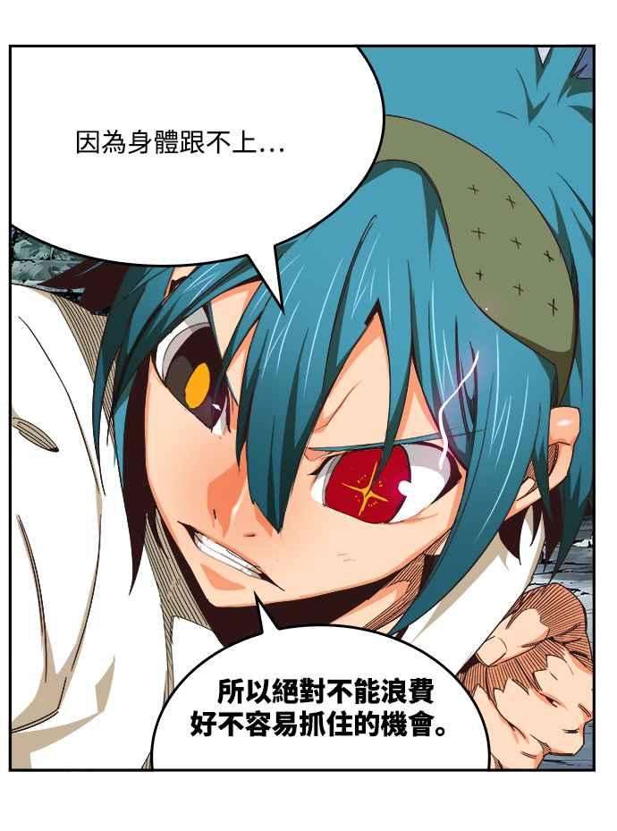 高校之神第6部 RE：与神对决 第498话