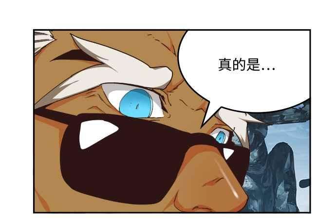 高校之神第6部 RE：与神对决 第498话