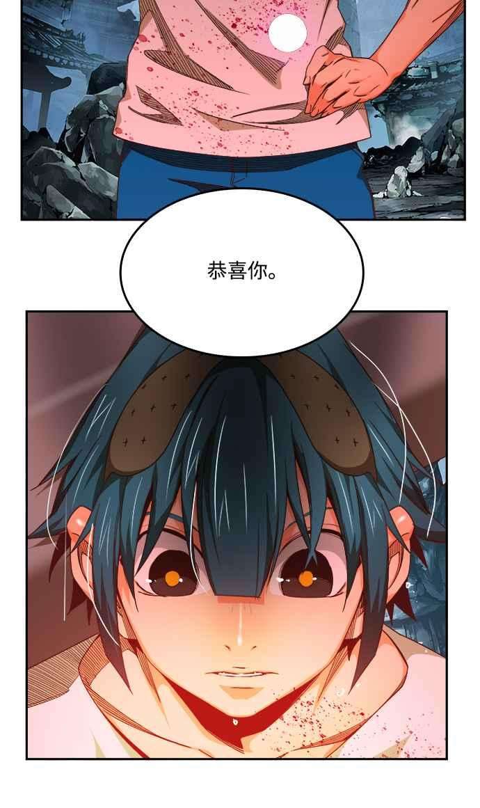 高校之神第6部 RE：与神对决 第498话