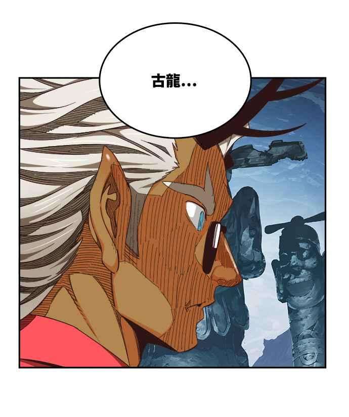 高校之神第6部 RE：与神对决 第498话