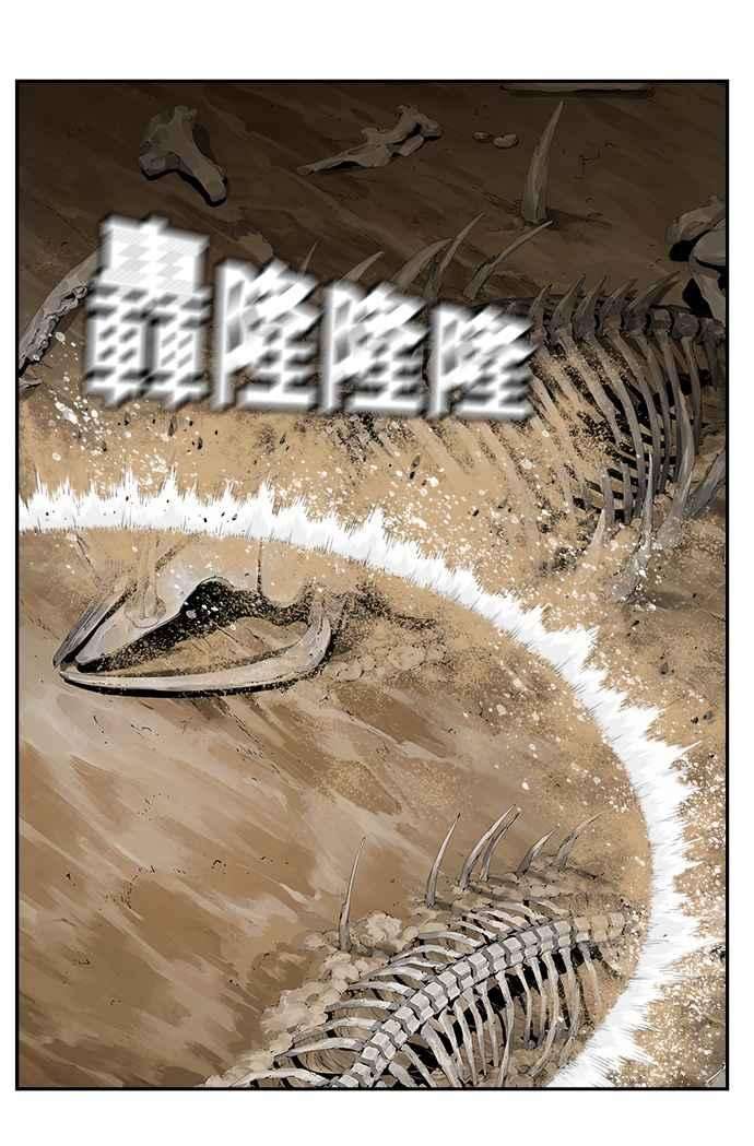 高校之神第6部 RE：与神对决 第498话
