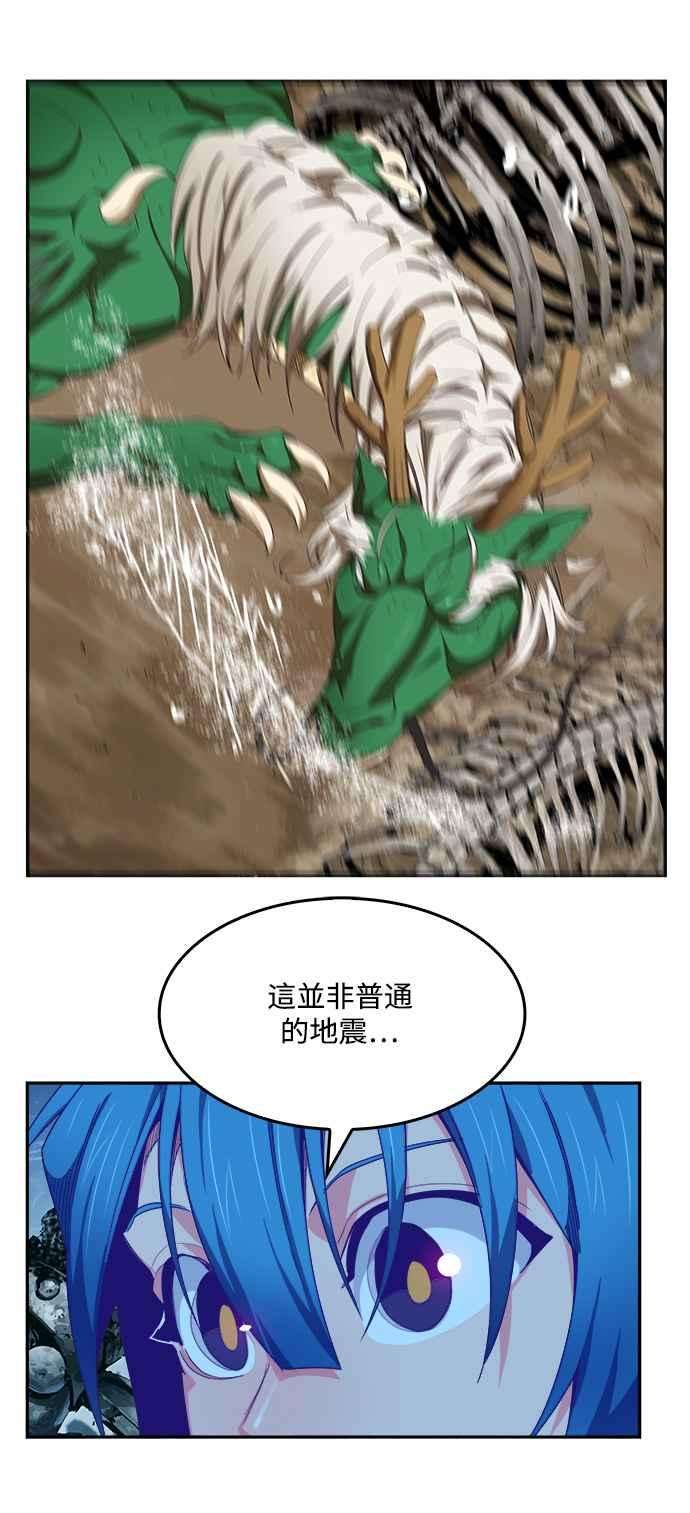 高校之神第6部 RE：与神对决 第498话