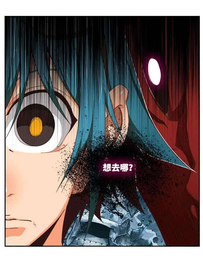 高校之神第6部 RE：与神对决 第498话