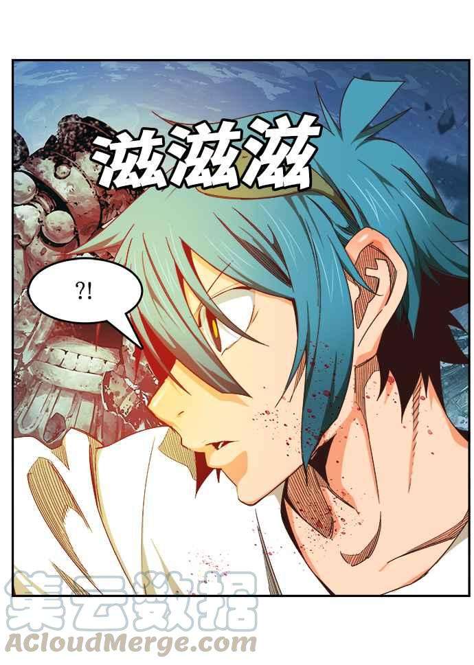 高校之神第6部 RE：与神对决 第498话