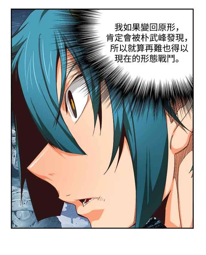 高校之神第6部 RE：与神对决 第498话