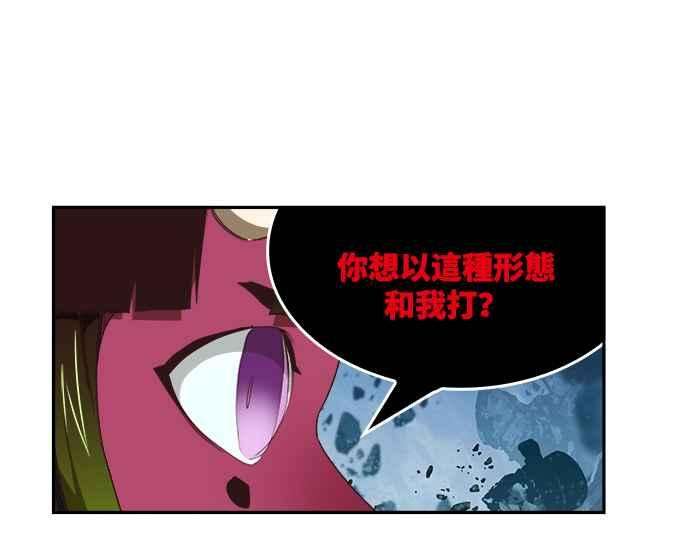 高校之神第6部 RE：与神对决 第498话