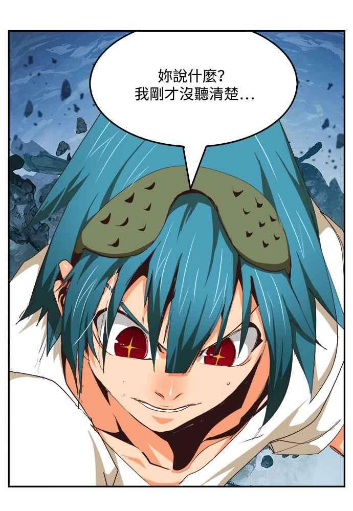 高校之神第6部 RE：与神对决 第498话