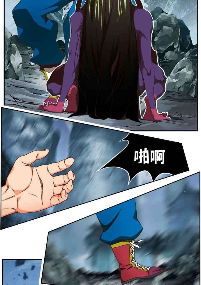 高校之神第6部 RE：与神对决 第498话