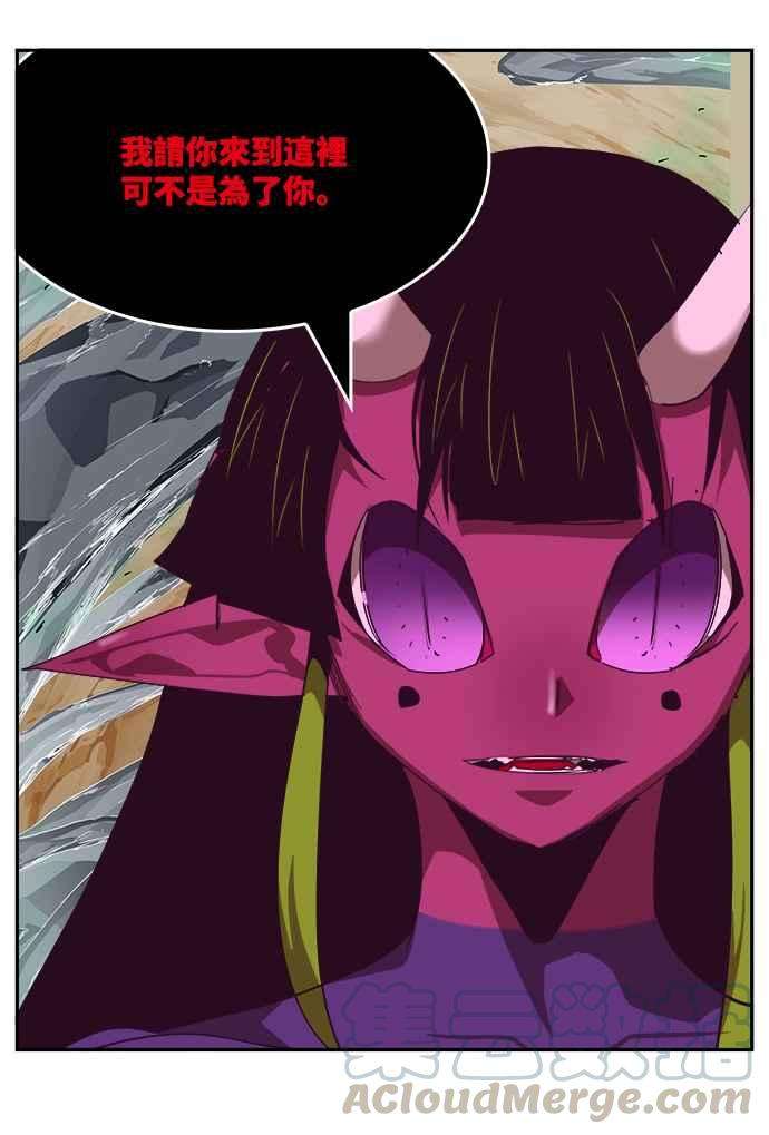 高校之神第6部 RE：与神对决 第499话