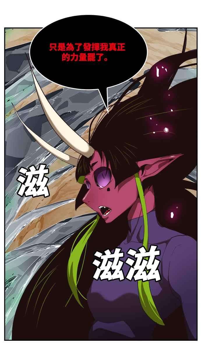高校之神第6部 RE：与神对决 第499话