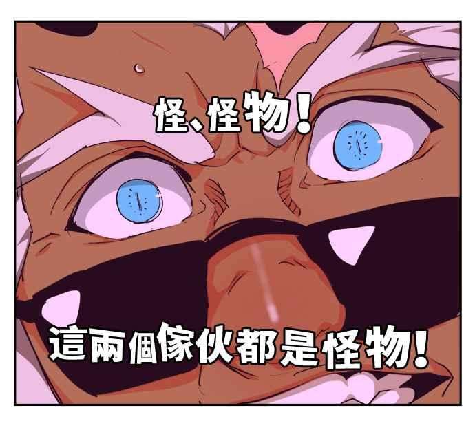 高校之神第6部 RE：与神对决 第499话