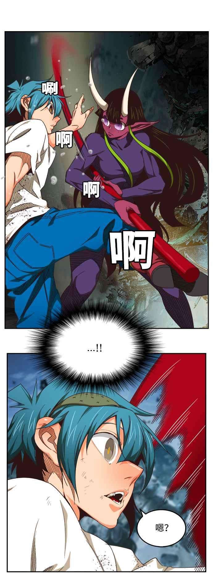 高校之神第6部 RE：与神对决 第499话