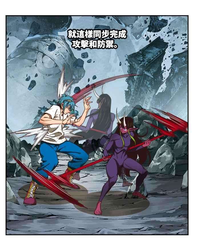 高校之神第6部 RE：与神对决 第499话