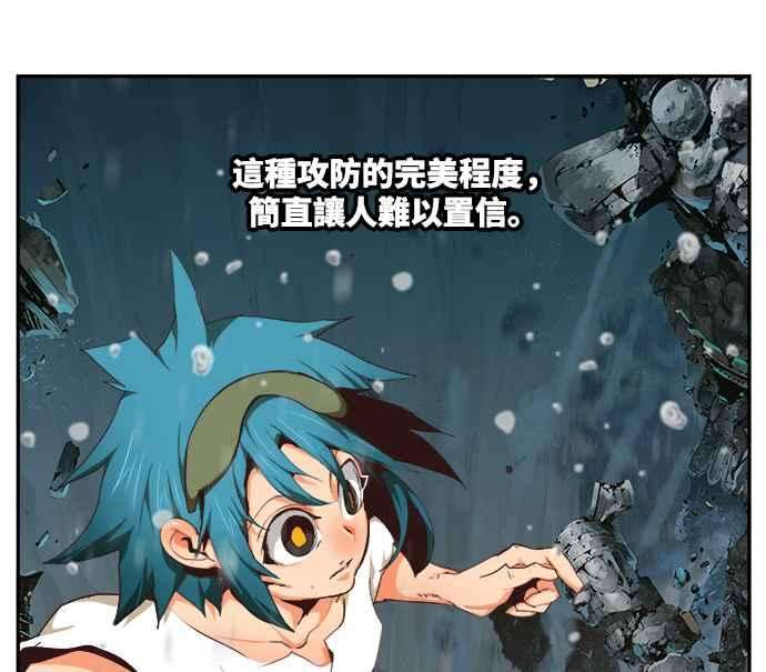 高校之神第6部 RE：与神对决 第499话