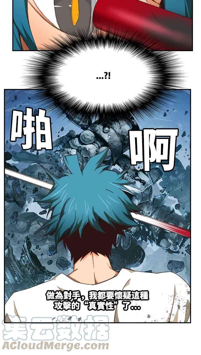 高校之神第6部 RE：与神对决 第499话
