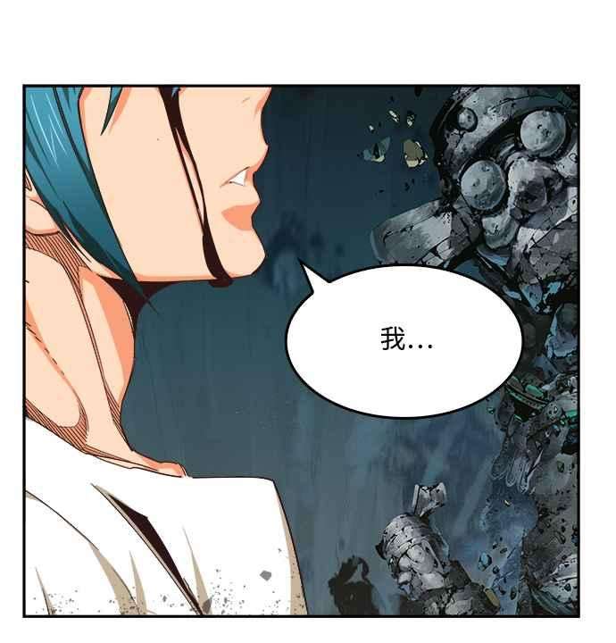高校之神第6部 RE：与神对决 第499话