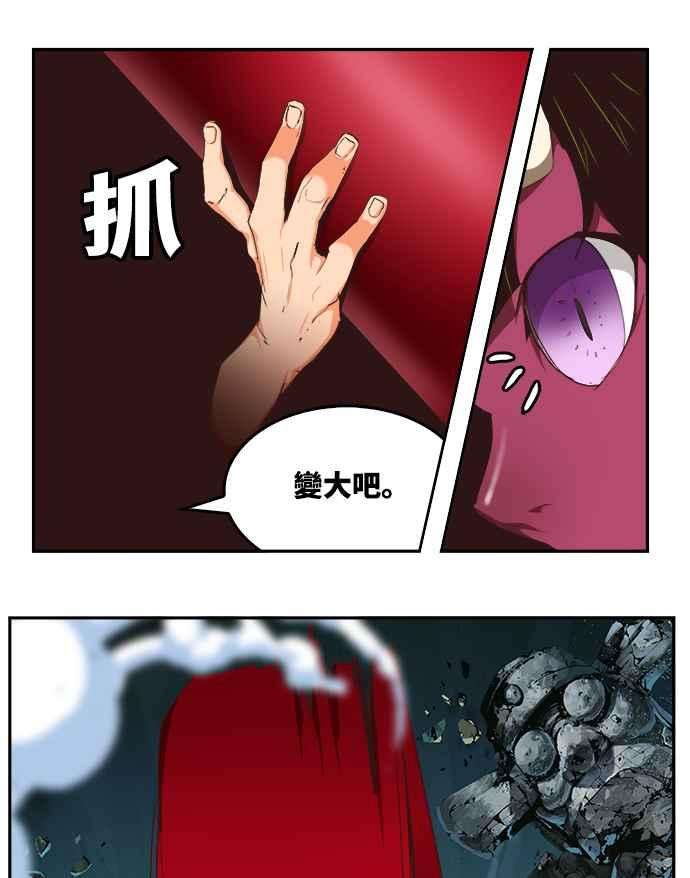 高校之神第6部 RE：与神对决 第499话