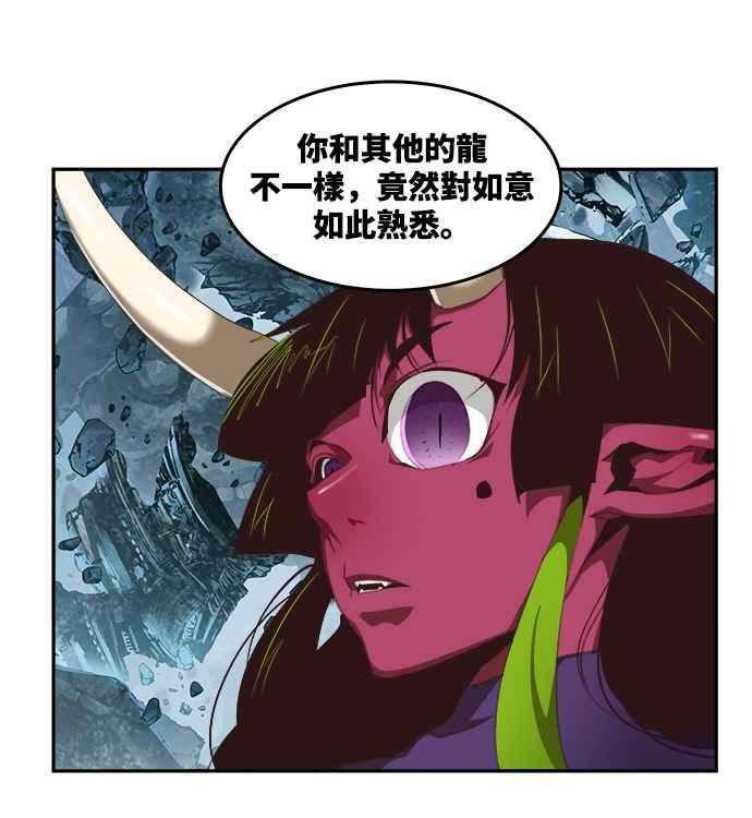 高校之神第6部 RE：与神对决 第499话