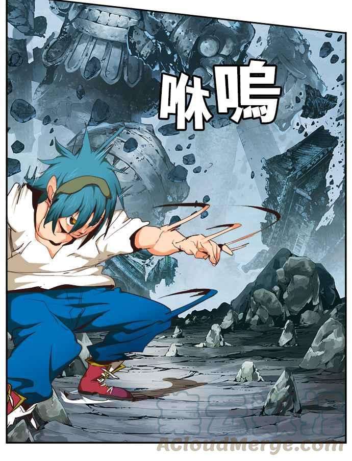 高校之神第6部 RE：与神对决 第499话