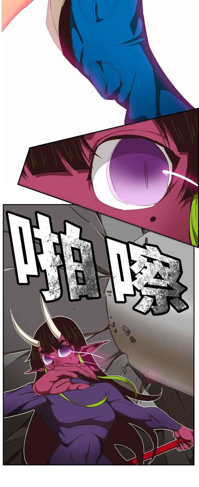 高校之神第6部 RE：与神对决 第499话