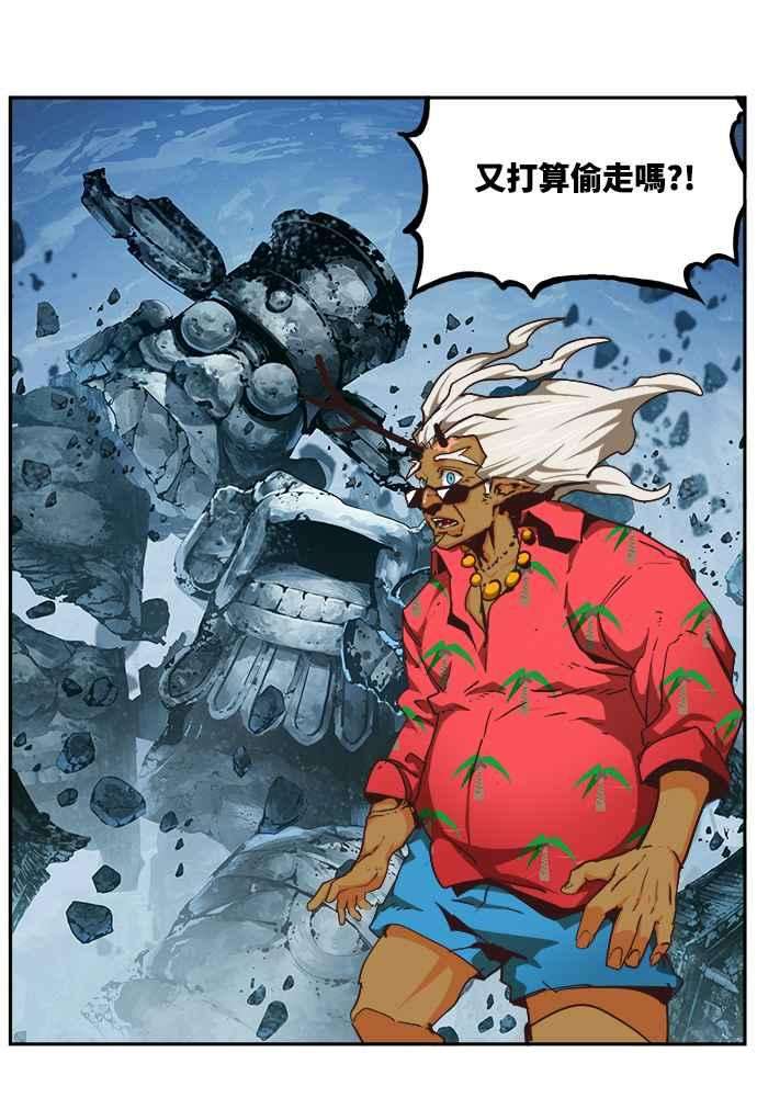 高校之神第6部 RE：与神对决 第499话