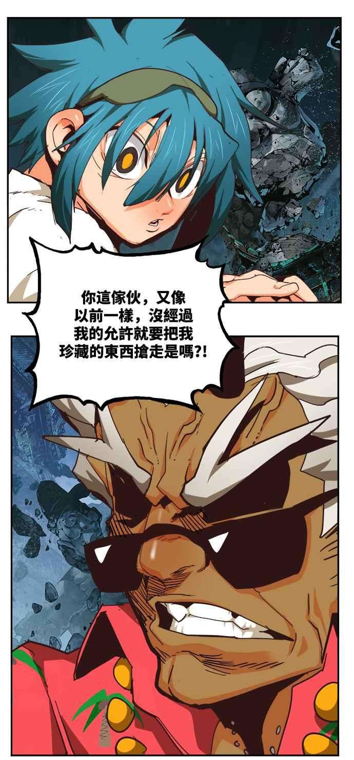 高校之神第6部 RE：与神对决 第499话