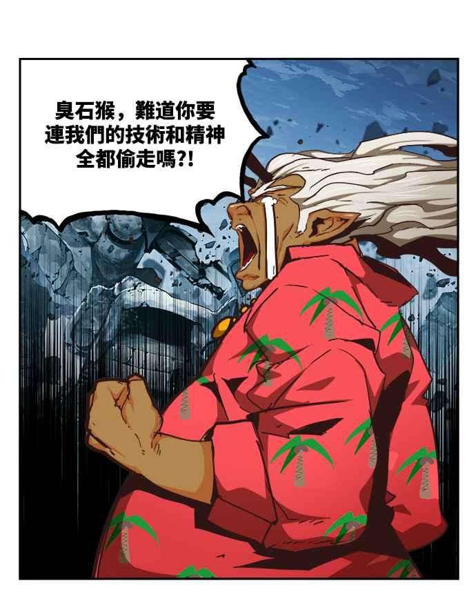 高校之神第6部 RE：与神对决 第499话