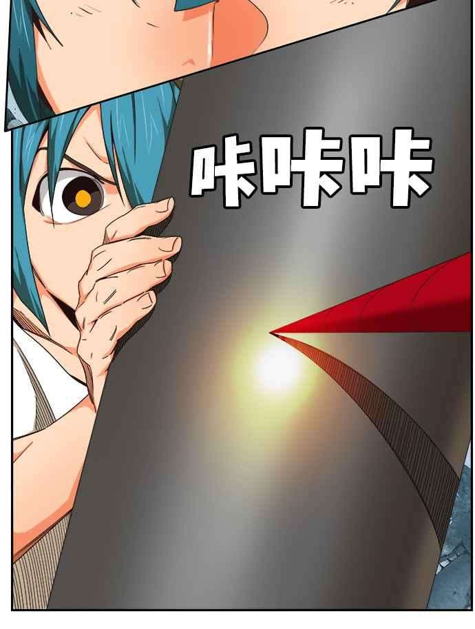 高校之神第6部 RE：与神对决 第499话