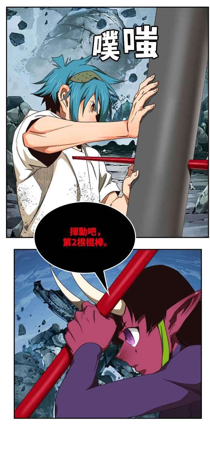 高校之神第6部 RE：与神对决 第499话