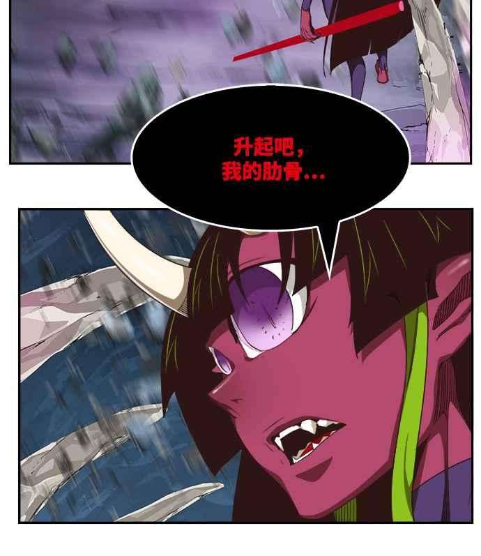 高校之神第6部 RE：与神对决 第499话