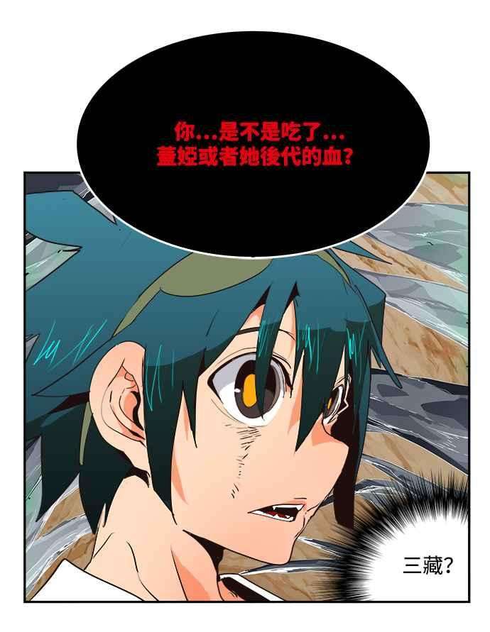 高校之神第6部 RE：与神对决 第499话