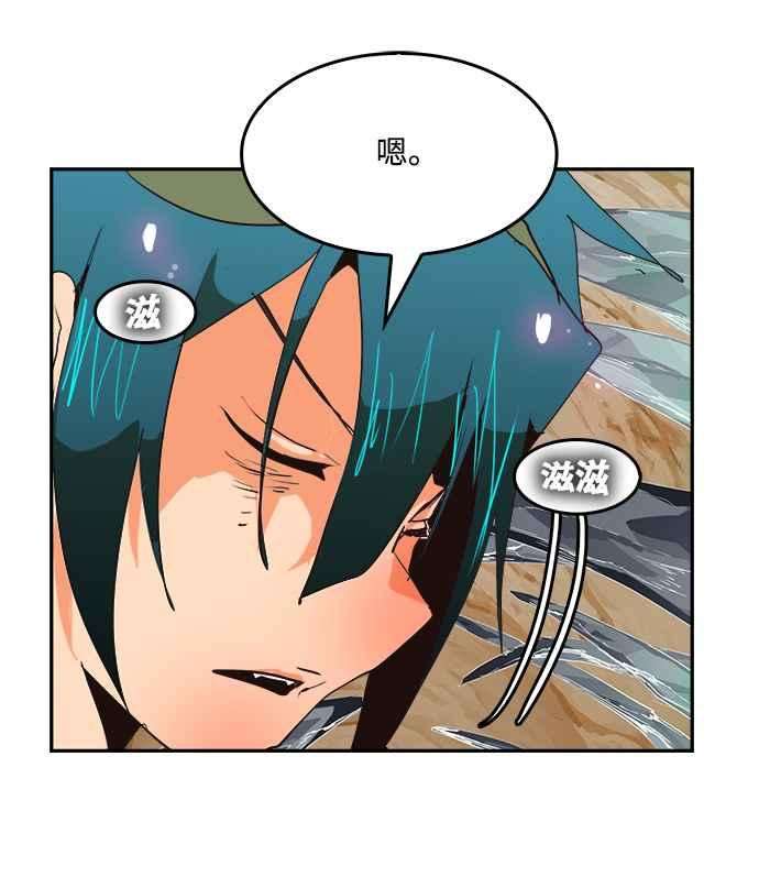 高校之神第6部 RE：与神对决 第499话