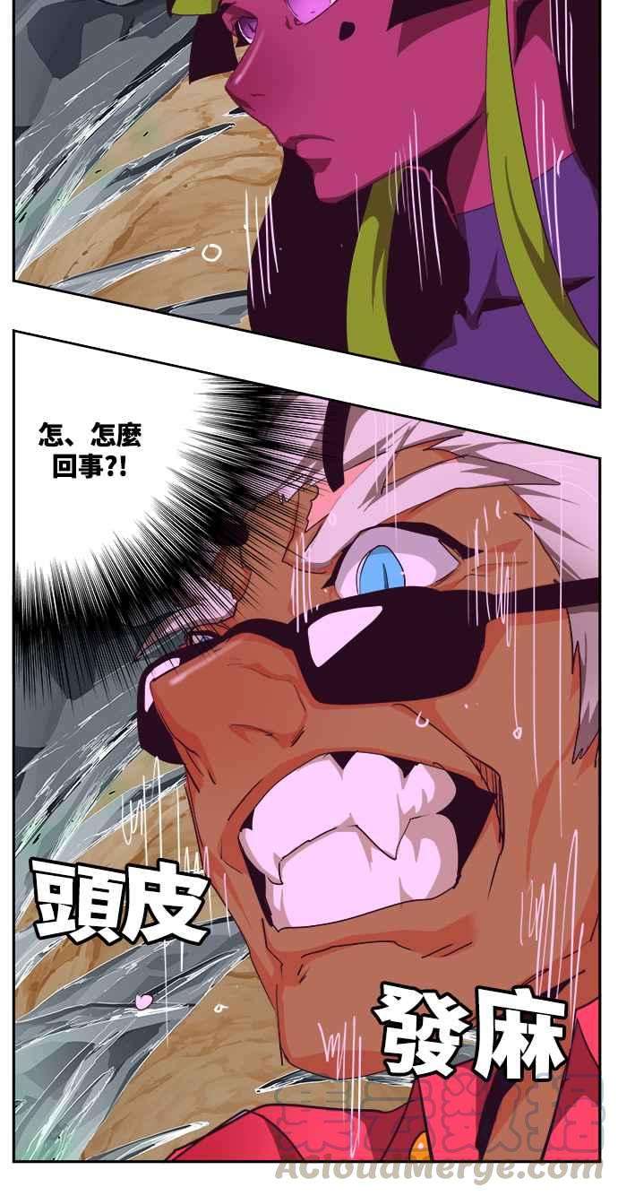 高校之神第6部 RE：与神对决 第499话