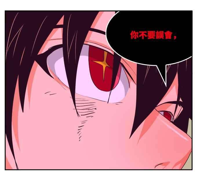 高校之神第6部 RE：与神对决 第499话