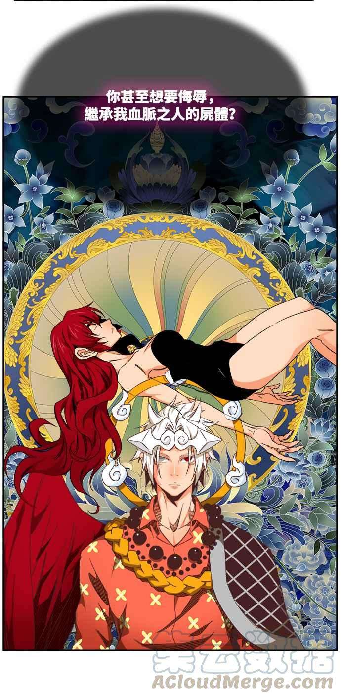 高校之神第6部 RE：与神对决 第500话