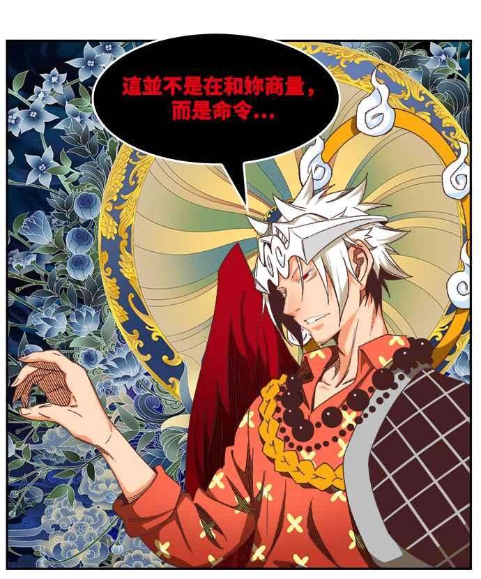 高校之神第6部 RE：与神对决 第500话