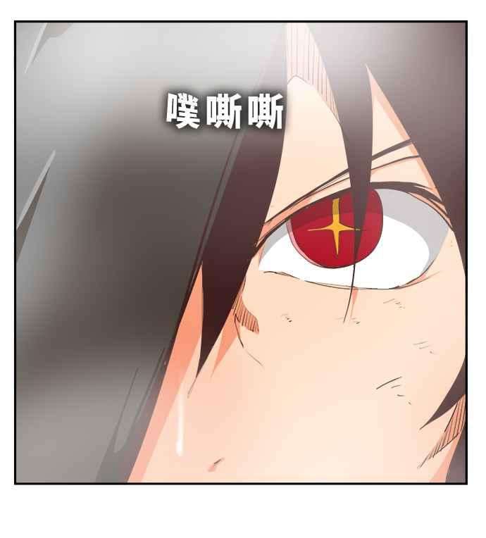 高校之神第6部 RE：与神对决 第500话