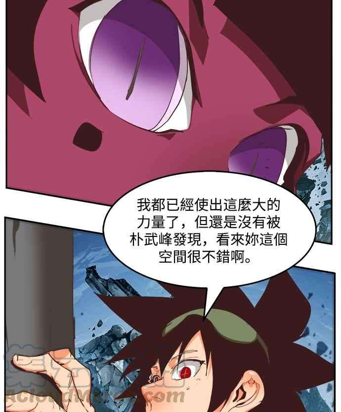 高校之神第6部 RE：与神对决 第500话