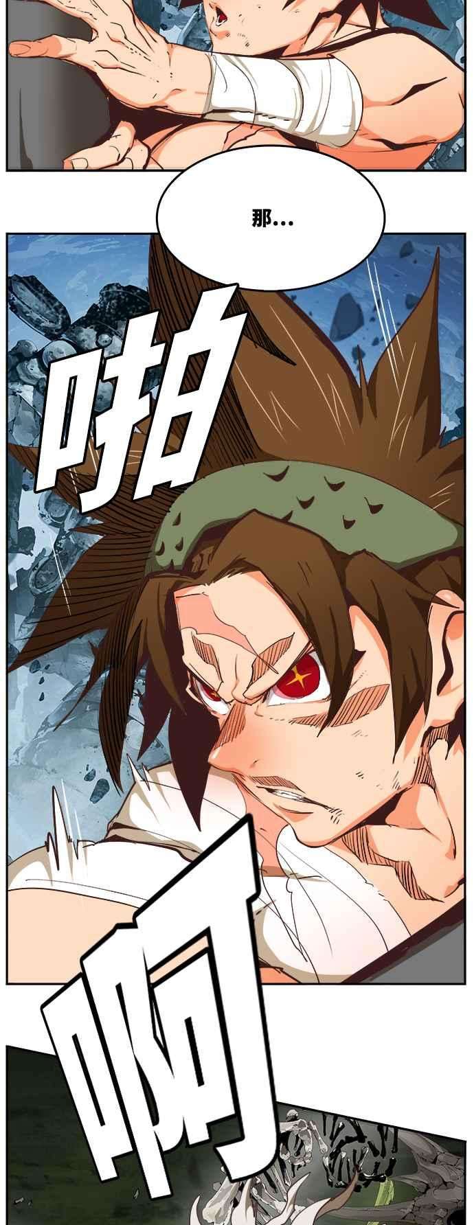 高校之神第6部 RE：与神对决 第500话