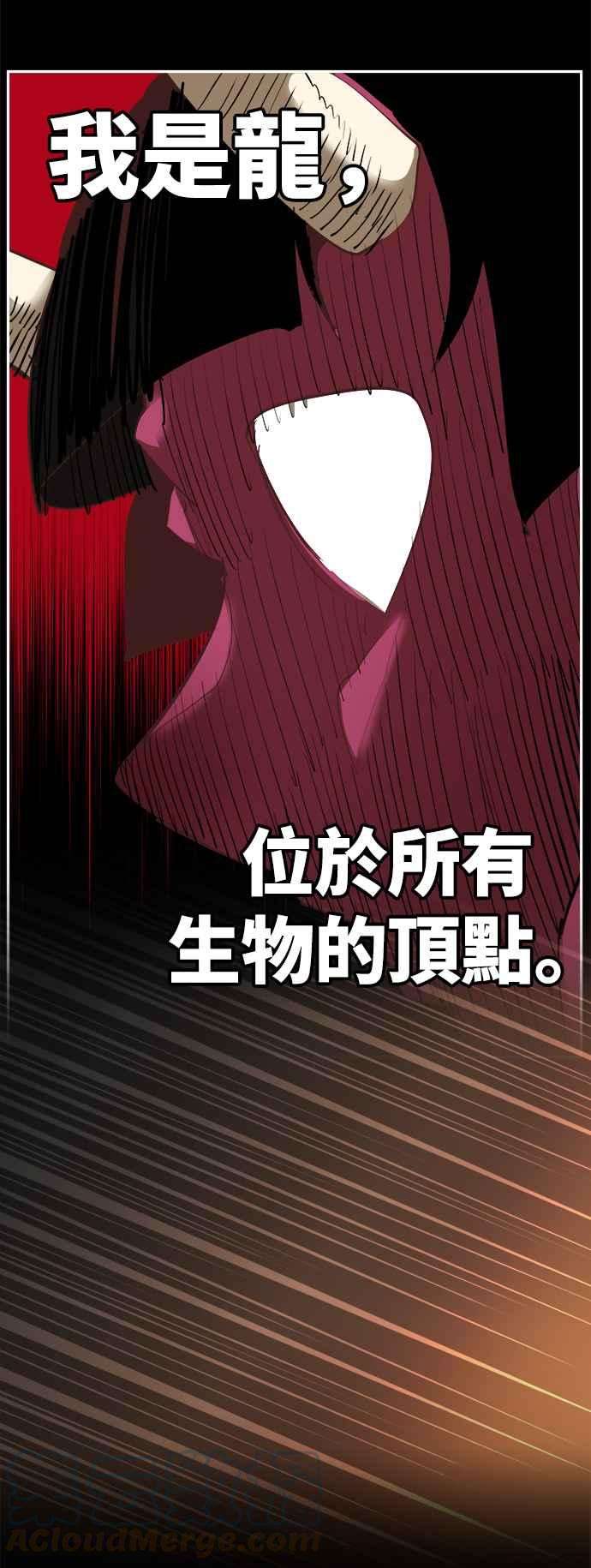 高校之神第6部 RE：与神对决 第500话