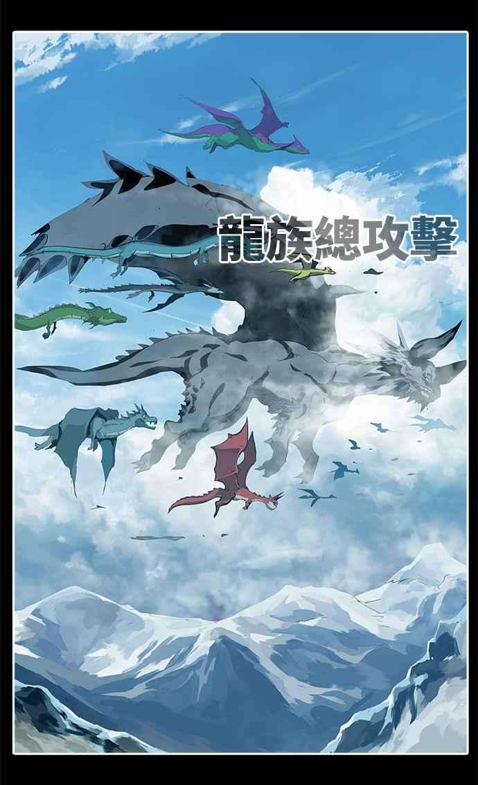 高校之神第6部 RE：与神对决 第500话