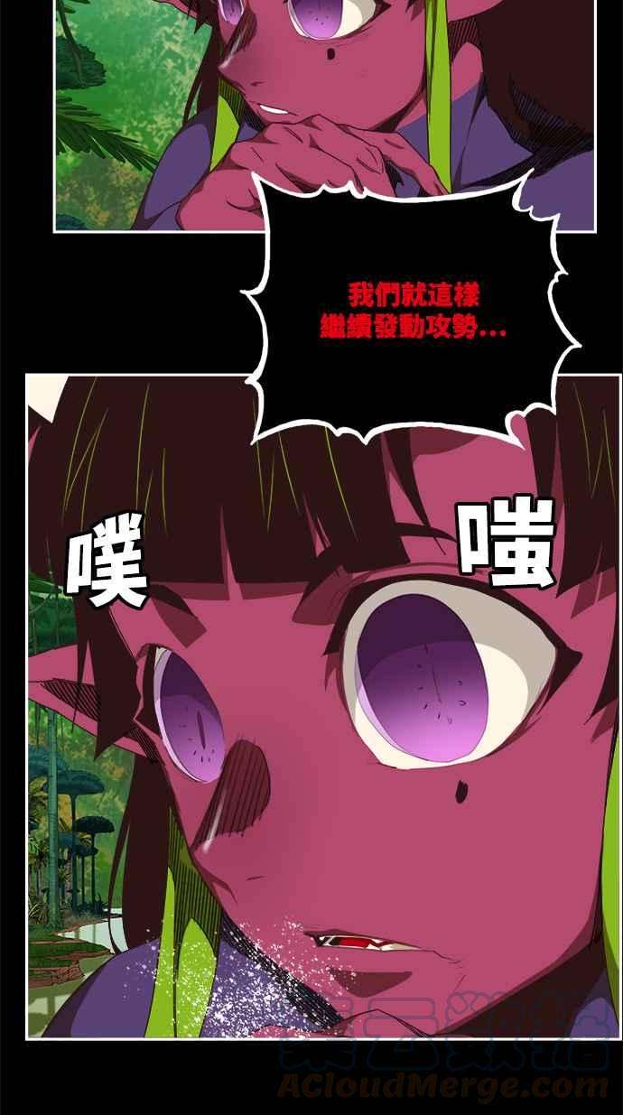高校之神第6部 RE：与神对决 第500话
