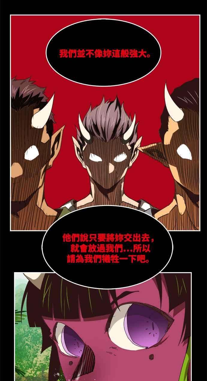 高校之神第6部 RE：与神对决 第500话